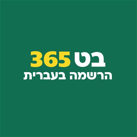 בט 365 – הימורי ספורט, קזינו, מכונות מזל 